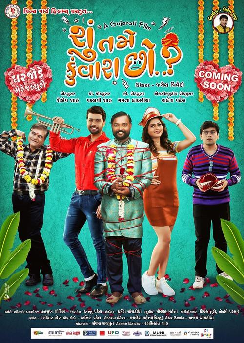 Shu Tame Kunwara Chho? 2022 official movie poster