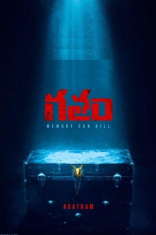 Gatham 2020 official movie poster
