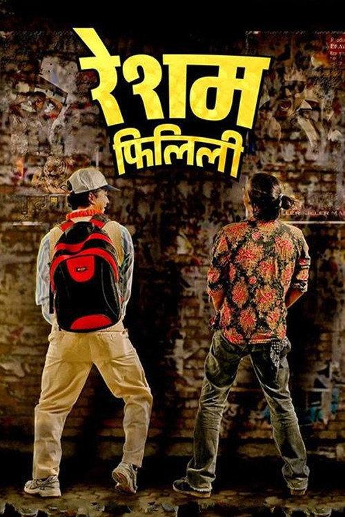 Resham Filili 2015 official movie poster