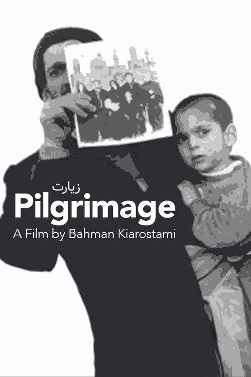 Pilgrimage 2005 official movie poster