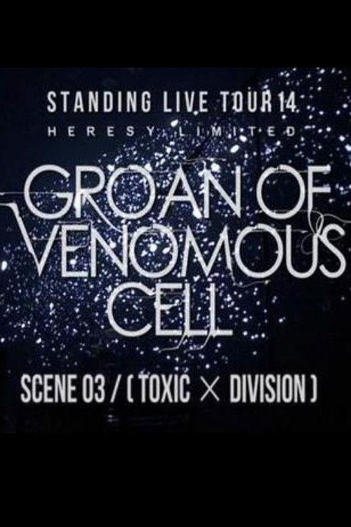 the GazettE STANDING LIVE TOUR 14 HERESY LIMITED - GROAN OF VENOMOUS CELL - SCENE 03 [TOXIC × DIVISION] 2015 official movie poster