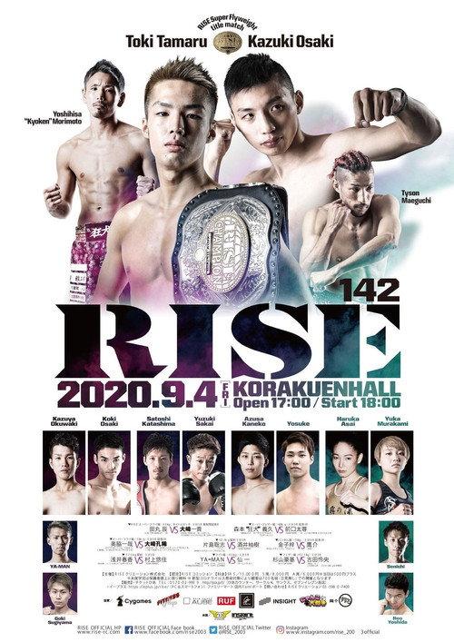 RISE 142 2020 official movie poster