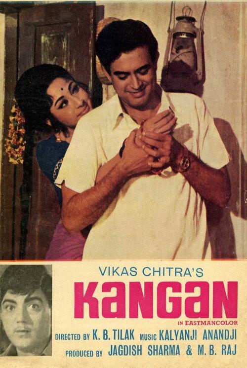 Kangan 1971 official movie poster