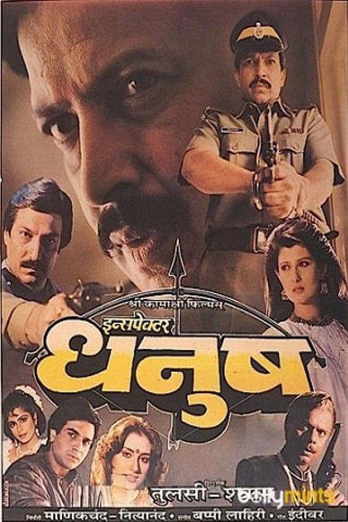 Inspector Dhanush 1991 official movie poster