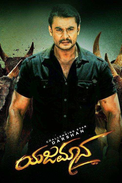 Yajamana 2019 official movie poster