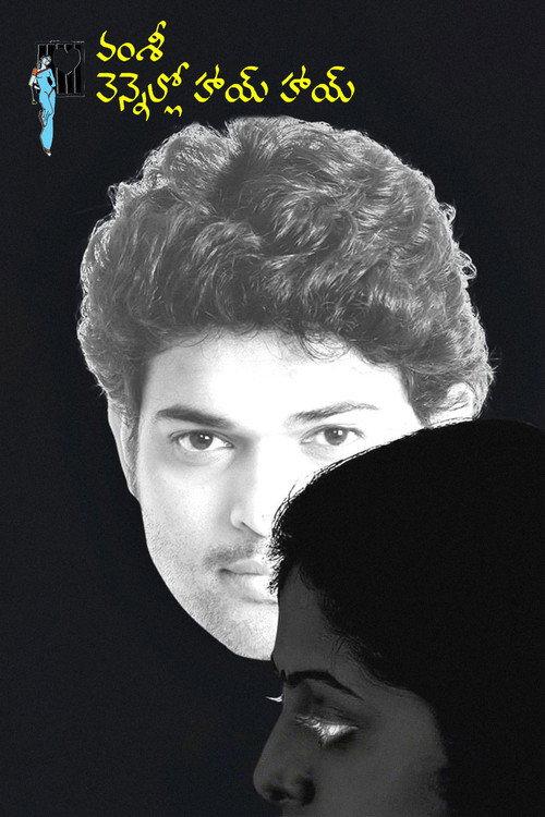 Vennello Hai hai 2016 official movie poster