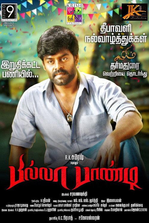 Billa Pandi 2018 official movie poster