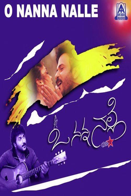 O Nanna Nalle 2000 official movie poster