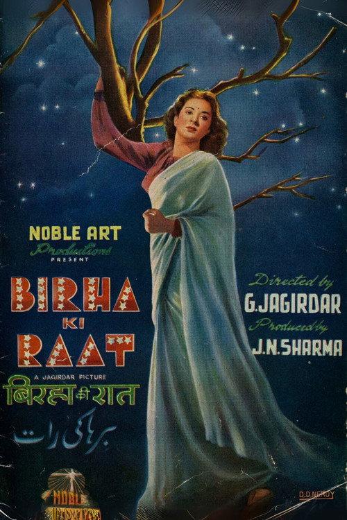 Birha Ki Raat 1950 official movie poster
