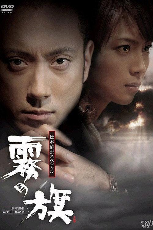 Pro Bono 2010 official movie poster