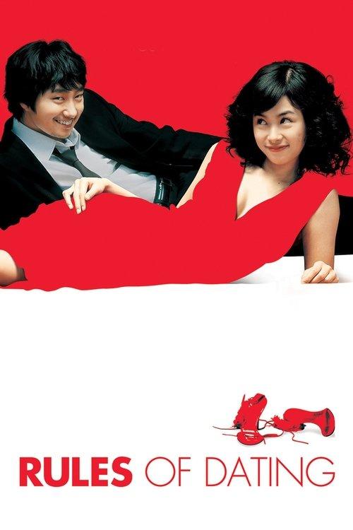 Rules of Dating 2005 official movie poster