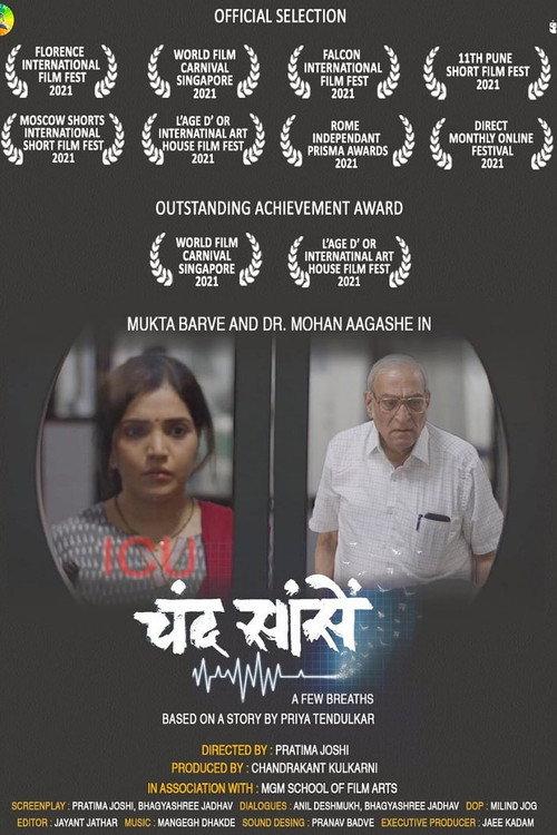 Chand Saanse 2021 official movie poster