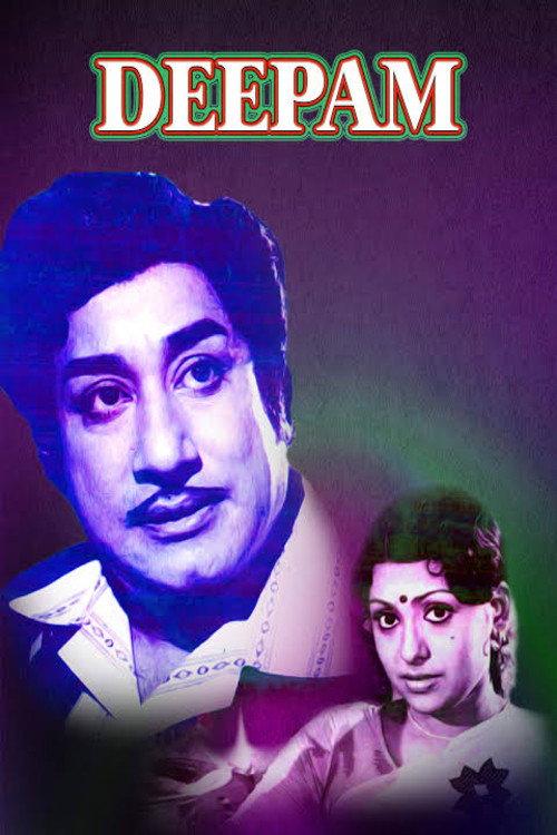 Deepam 1977 official movie poster