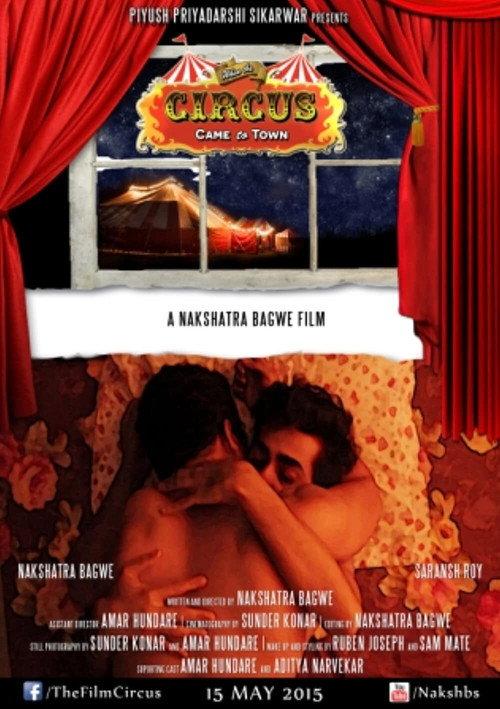 When the Circus Came to Town 2015 official movie poster