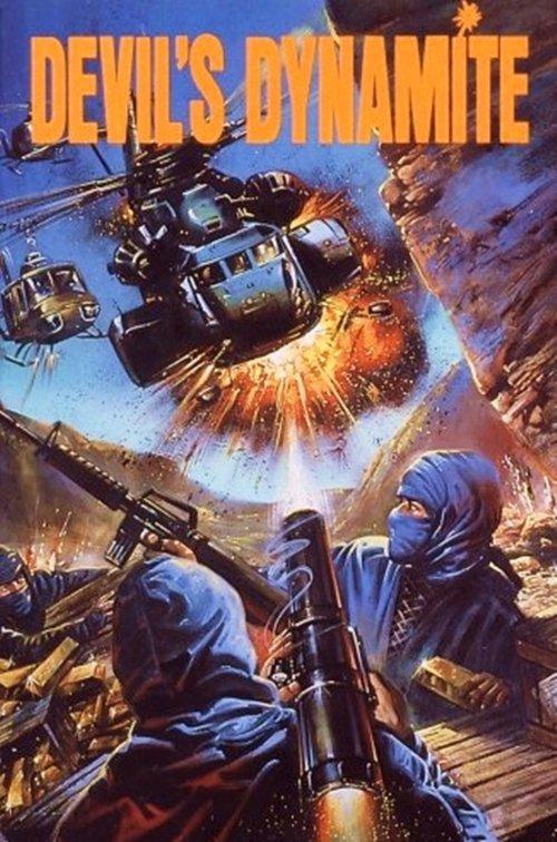 Devil's Dynamite 1987 official movie poster
