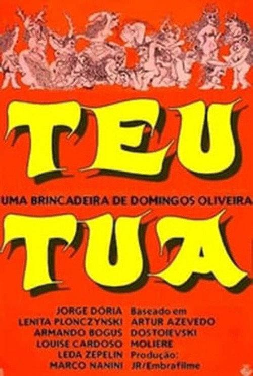 Teu Tua 1979 official movie poster