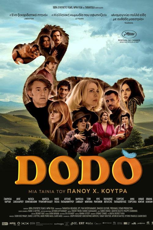 Dodo 2022 official movie poster