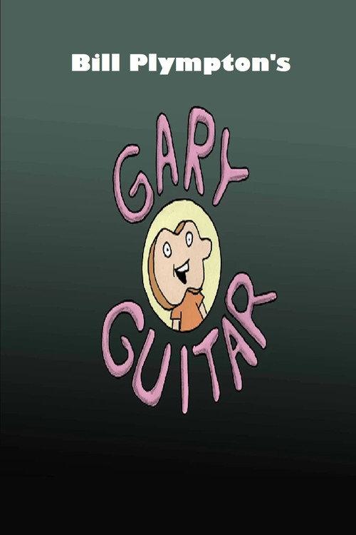 Gary Guitar 2007 official movie poster