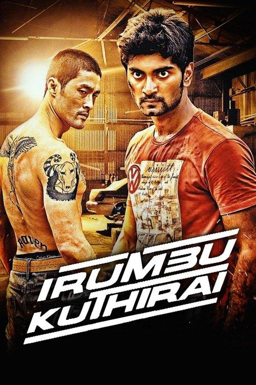 Irumbu Kuthirai 2014 official movie poster