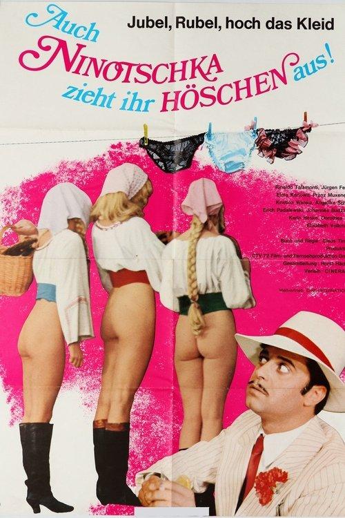East Meets West in Bed 1973 official movie poster