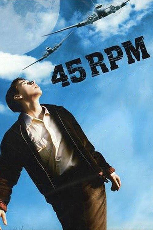 45 R.P.M. 2008 official movie poster