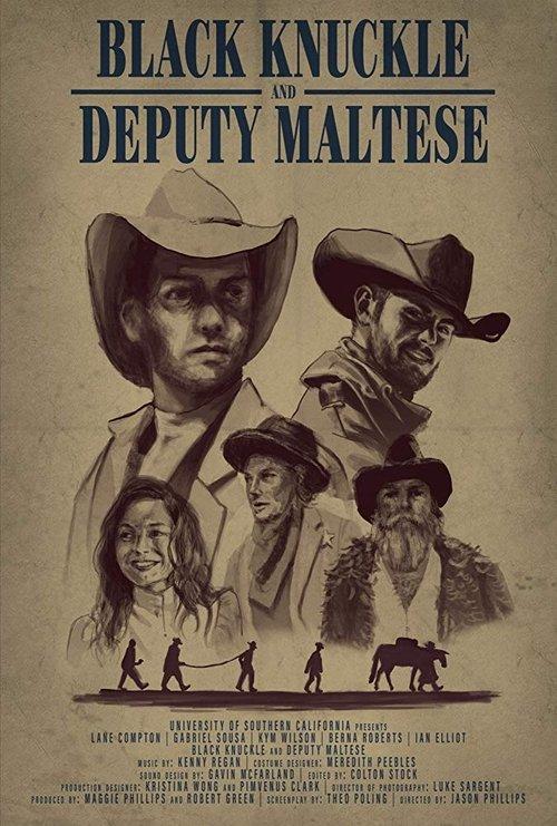 Black Knuckle and Deputy Maltese 2019 official movie poster