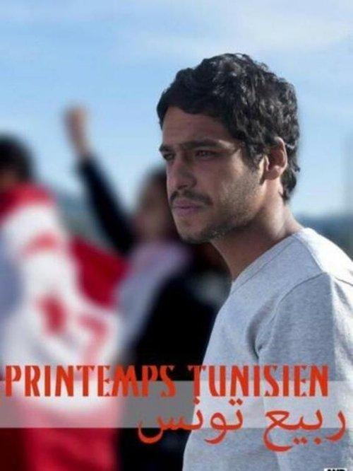 Printemps tunisien 2014 official movie poster