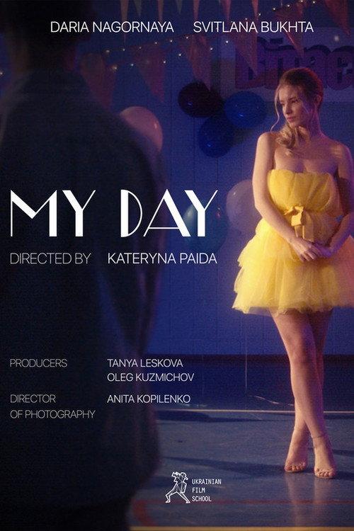 My Day 2022 official movie poster
