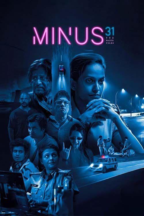 Minus 31: The Nagpur Files 2023 official movie poster