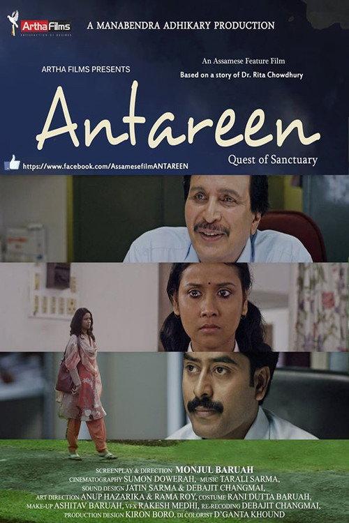 Antareen 2017 official movie poster