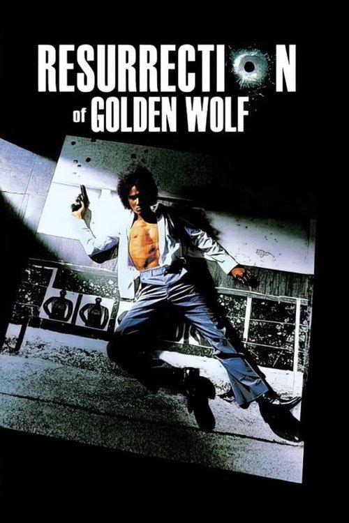 The Resurrection of the Golden Wolf 1979 official movie poster