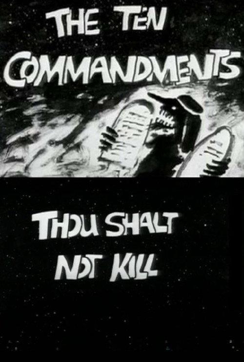 The Ten Commandments Number 5: Thou Shalt Not Kill 1996 official movie poster