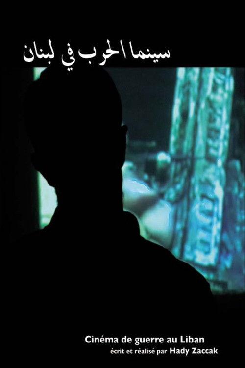 Cinema of War in Lebanon 2003 official movie poster