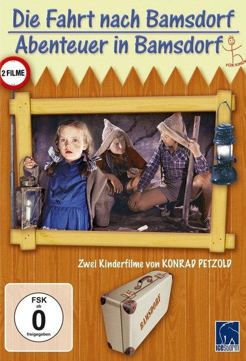 Adventures in Bamsdorf 1958 official movie poster
