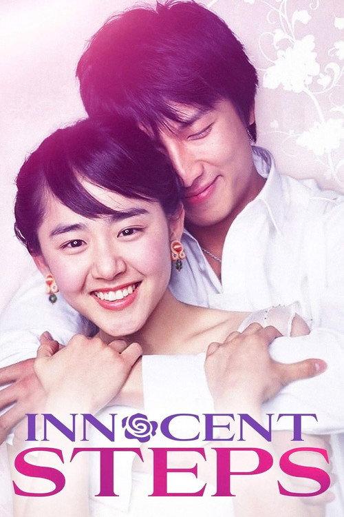 Innocent Steps 2005 official movie poster