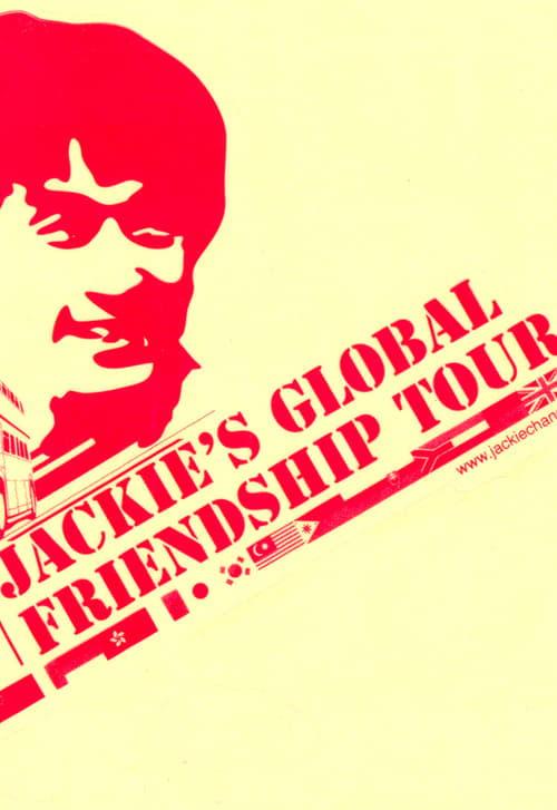 Jackie Chan's Global Friendship Tour 2006 official movie poster