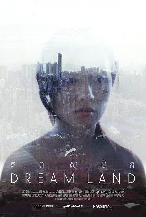 Dream Land 2015 official movie poster