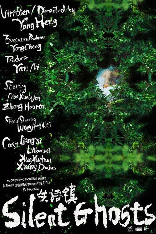 Silent Ghosts 2023 official movie poster