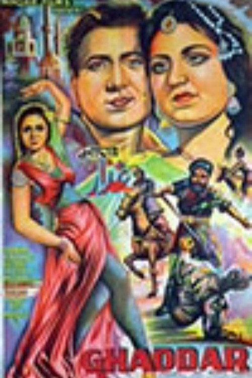 Ghaddar 1964 official movie poster