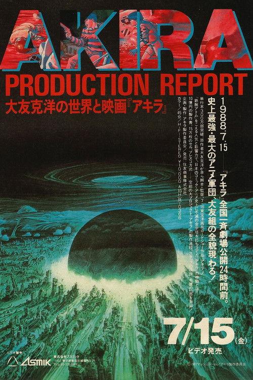 Akira Production Report 1988 official movie poster