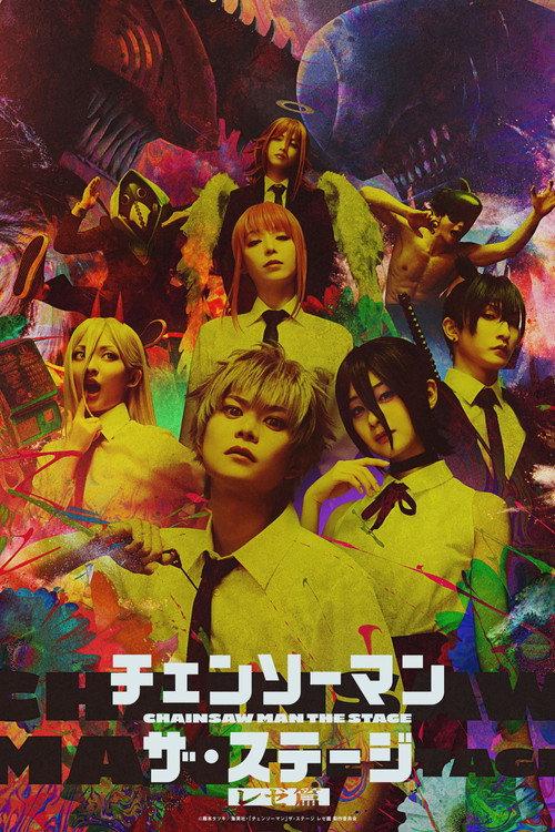 Chainsaw Man: The Stage - Reze Arc 2026 official movie poster