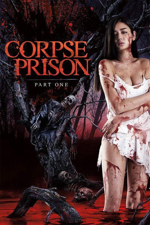 Corpse Prison: Part 1 2017 official movie poster