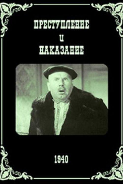 Crime and Punishment 1940 official movie poster