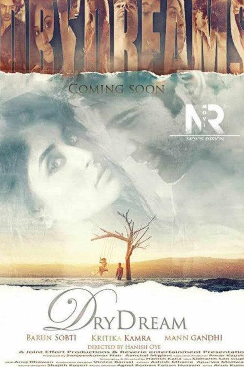 Dry Dream 2015 official movie poster