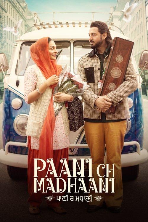 Paani Ch Madhaani 2021 official movie poster