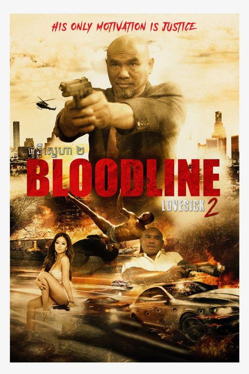 Bloodline: Lovesick 2 2018 official movie poster
