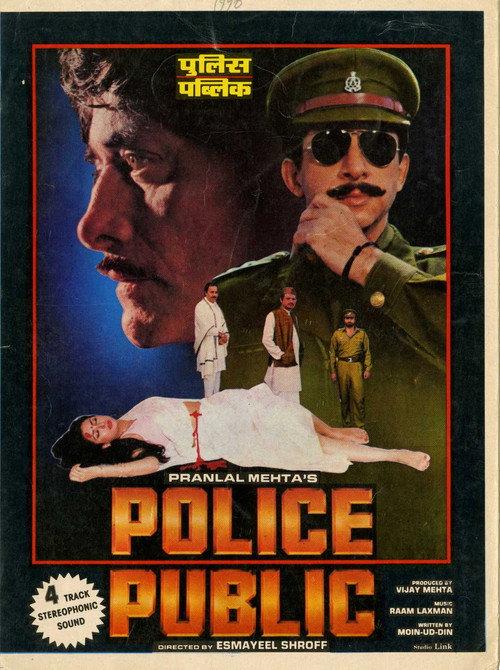 Police Public 1990 official movie poster