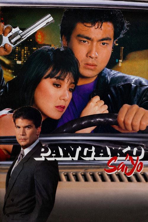 Pangako Sa'yo 1992 official movie poster