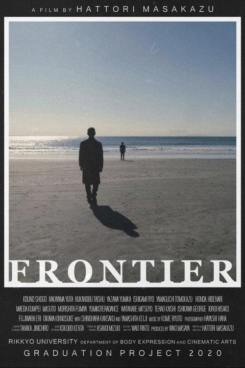 FRONTIER 2020 official movie poster