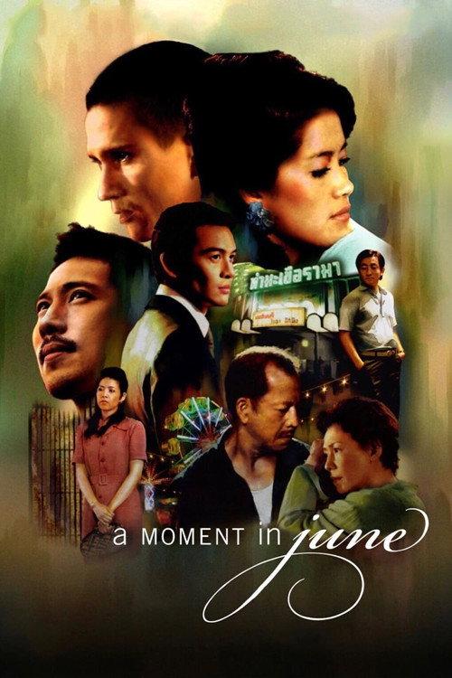 A Moment in June 2009 official movie poster